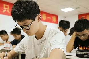 塔图姆：六连胜让我们产生了自满情绪 今天为此付出了代价